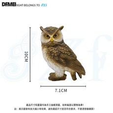 DFMEI 樹脂仿真貓頭鷹擺件, 貓頭鷹2號(S款)