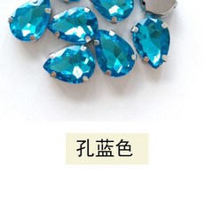 N Y K DIY多色水滴玻璃四爪鑽閃鑽服飾配件，兒童手工製作材料包，創意飾品DIY材料, 18*25水滴四角爪孔蘭20顆, 1個