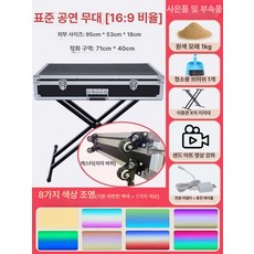 모래놀이 테이블 그림 라이트박스 샌드아트 샌드 테이블 백색광 스크린, 1개, 16 9 있음 바퀴 포함 +스탠드