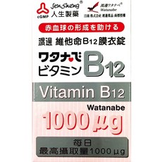 人生製藥 渡邊 維他命B12膜衣錠 助紅血球形成, 1個, 60顆