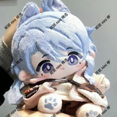 原神屬性棉花娃娃神裏綾人屬性啵綾20cm遊戲周邊可愛玩偶禮物, 1個, 凌人裸娃,20cm無骨