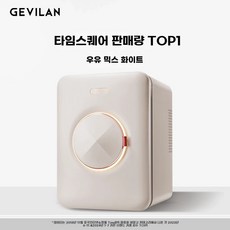 화장품냉장고 초소형 무소음 향수 냉동고 9L 화이트, C. 밀크 18L
