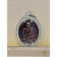 龍普瑪哈龍普瑪哈席拉2564連悶帕千自身（翁窟）, 1個