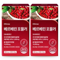 올리트루 베르베린 순도 90% 홍국발효 여주 자전자피 추출분말 HACCP인증, 2개, 60정