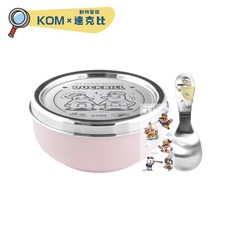 KOM 聯名款 316不鏽鋼兒童隔熱 附湯匙, 1個, 達克比磨砂碗-粉色