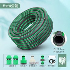 MENGXI PVC水管 花園農用灌溉軟管, 1個, 綠4分壁厚2毫米【15米】4層特厚耐磨