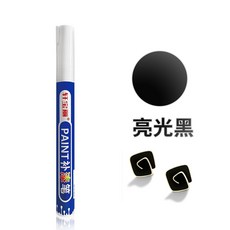 금속 도금펜 쥬얼리 터치업 페인트 크롬 마커펜 가방 수리 지퍼 팬던트 흠집 제거 공예, 1개, 광택블랙