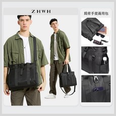 ZHWH 個性尼龍托特包 側背包 大容量 男 斜背包 男生 肩背包 斜肩包 男包 通勤包 斜跨包 側背, 黑色