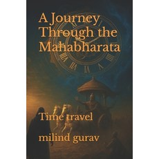 (英文圖書)A Journey Through the Mahabharata: Time travel 平裝版, Independently Published, 英文