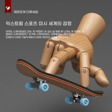 손가락 스케이트DIY보드 5층 단풍나무 미니 핑거보드 데스크용 창의적 두뇌 발달 장난감 스트레스 해소 고급 실크 터치, 1개, 연블루 바퀴(베어링 포함)