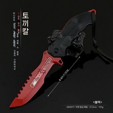 아레나브레이크아웃 엣지 그래비티 발리송 버터플라이 나이프 패키지 금속무기 모델 합금 피규어, 6