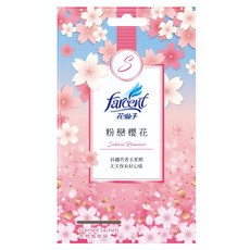 Farcent 花仙子 衣物香氛袋, 1個, 粉戀櫻花, 10g, 粉戀櫻花