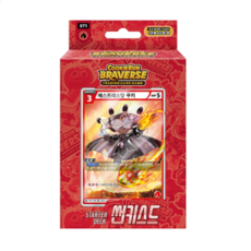 쿠키런 스타터 썬키스드, 1개