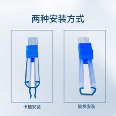 保鮮膜切割條 插入式/粘貼式 尺寸齊全, 1個