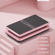 진동운동기 바디슬리머 마사지 기구 덜덜이 홈트 실내, B. 벚꽃 핑크