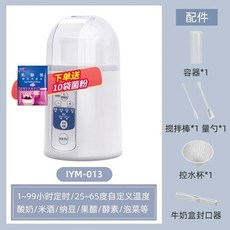 가정용 요구르트 기계 소형 완전 자동 다기능 앨리스 막걸리 낫토 발효 효소, 영국, C