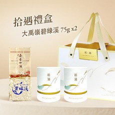 茶香四溢 拾遇禮盒 大禹嶺碧綠溪高山茶, 1個