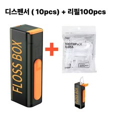 휴대용 치실 디스펜서 거울 케이스 + 리필(100개), 1개, 100개입, 8.2cm