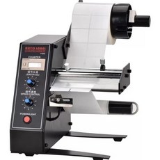 분리기 자동 스티커 가격표 바코드 25mm-75mm 분리, A. 블랙 220V