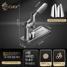 호두까는 기계 견과류 망치 오프너 밤까기 마늘 호두, 신모델 밤 도구+껍질 벗기기 2개, 1개