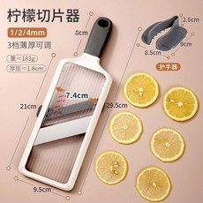 檸檬切片器 商用水果切片機, 1個, 檸檬切片器 可調節/1mm/2mm/4m, N/A