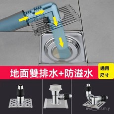 洗衣機地漏 洗衣機下水管地漏接頭 防臭排水管下水三通蓋 衛生間浴室地漏 防溢水防臭防蟲 多功能洗衣機通用地漏快速排水三通, 1個, 方形蓋子+電鍍彎頭（送防臭芯,9.4cm*9.4cm方形蓋子