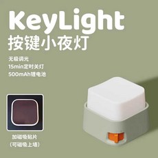 귀여운 캐릭터 말랑이 무드등 수유등 데스크테리어, 두샤 그린 + 마그네틱 스티커