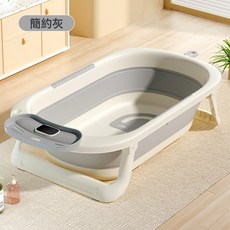 嬰兒洗澡盆感溫寶寶浴盆可摺疊家用塑料泡澡盆兒童浴桶新生兒用品, 1個, 簡約灰:1個