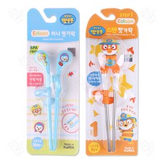 에디슨 뽀로로 미니 젓가락 파랑+에디슨 뽀로로 젓가락 1단계 오른손 2종, 1세트, 미니 젓가락+소방관 뽀로로 스텐 젓가락