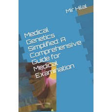 (영문도서) Medical Genetics Simplified: A Comprehensive Guide for Medical Examination Paperback, Independently Published, English, 9798397346962