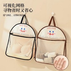 襪子收納掛袋 內衣褲收納 內褲收納 內衣收納, 詳見包裝, 詳見包裝