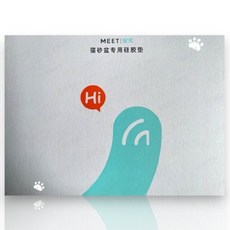 MEET 二代貓砂盆專用硅膠墊，柔軟舒適，有效防砂，易於清潔，防滑穩固, 灰色, 1個