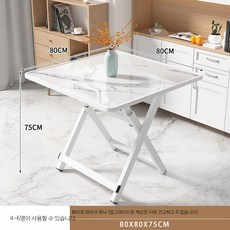 접이식 테이블 세트 간이 식탁 휴대용 경량 야외용 캠핑용, P_백리석 80x80x75