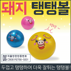 탱탱볼[돼지 탱탱볼]탱탱볼/비치볼/수박탱탱볼/KC인증/비치볼/수박공/비취볼/공/축구공[효정무역], 1개, 돼지탱탱볼(핑크)