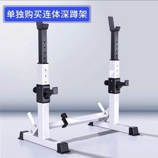 가정용 인클라인 벤치프레스 렉 홈트 각도조절 벤치, 싱글원피스스쿼트랙