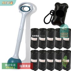 摺疊狗狗拾便器 寵物排泄清理 撿便器 狗屎夾子 家用鏟屎神器 便攜拾便器 撿拾器, 70CM優雅綠（套餐三）, 1個