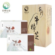 世華生技 御用牛樟芝膠囊 黃耆刺五加茶、人參靈芝茶 草本滋補 增強體力, 1個, 牛樟芝X1+人參靈芝茶X2