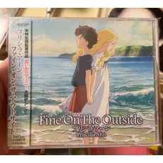 Priscilla Ahn Fine On The Outside 『回憶中的瑪妮』主題曲單曲, 1個