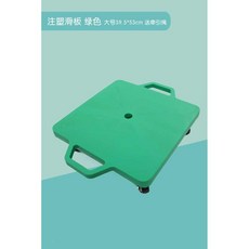 실내 롤러보드 바퀴 달린 썰매 유치원 유아체육 균형, 1개, 녹색 대형 수직손잡이