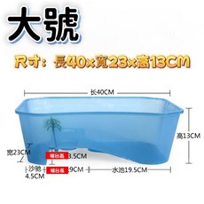 水族狂粉 兩棲爬蟲飼育盒 烏龜缸 盆 適用尺寸 S M L, 1個, 新款-大號