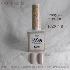 Ostar Nails 心緹【EA301-EA320】Easy color II 甲油膠, 1個, EA305, EA305, 12ml