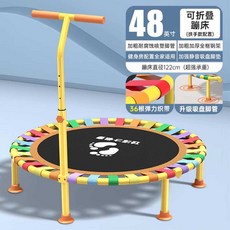 트램플린 점프 실내 다이어트 무소음 유산소 운동, 48인치 레인보우-접이식/컵