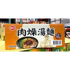 味丹 肉燥湯麵 經典口味 76gX24入, 24個