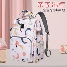 賣場新品媽媽包媽咪包母嬰包多功能包包便攜式媽媽包瀚博斯母嬰媽咪包大容量媽媽包多功能雙肩包外出時尚母嬰包保溫包, 皇冠藍【母嬰出行大容量】,品牌品質保證呵護孩子的健康成長