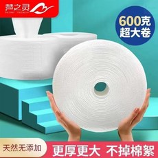 600剋 加厚一次性洗臉巾 美容院專用棉柔巾 大捲筒式潔麵巾, 1個, 1捲 600剋超大捲珍珠問送防水袋