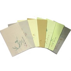 고급 편지지 20장 (19cmX29cm)/서예용품/화선지
