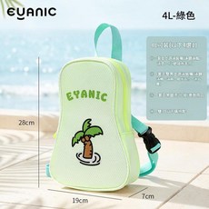 EYANIC 4L 防水 乾濕分離 游泳包 泳衣收納袋, 綠色
