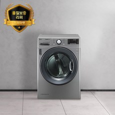 [삼성/LG] 드럼세탁기 / 리퍼상품 무상 A/S 6개월, 중급, 16KG (건조기능x)