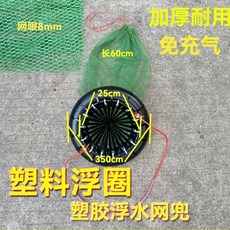 채집망 조과망 낙지망 달팽이 해녀, AK. 블랙 직경 25cm 길이 60cm 다크 그린