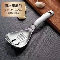 新品寶寶輔食勺子兒童餐具壓泥器磨薑泥神器米糊勺多功能調羹勺子套裝, 1個, 飯勺輔助勺